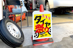 業種で探す