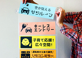 女子ポップ取付キット吸盤タイプ