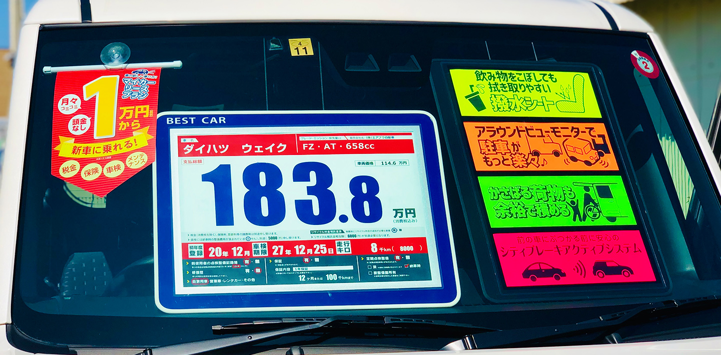 女子ポップ取付キット