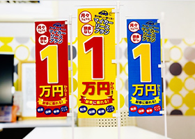 エアプラ 卓上のぼり